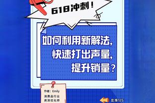 请叫我手帝！鄢手骐本场进4记三分 创生涯单场三分命中数新高