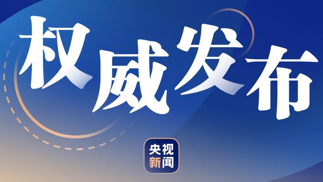 里夫斯代言球鞋公司老板：詹姆斯曾邀请里夫斯上他家吃饭但遭婉拒